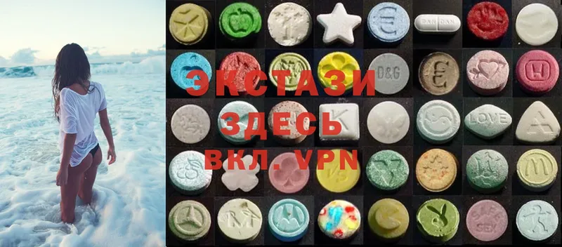 Экстази 280 MDMA  Аткарск 